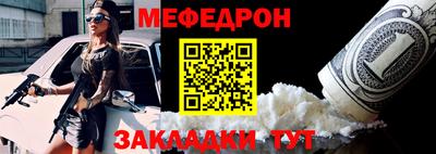 метадон Абакан