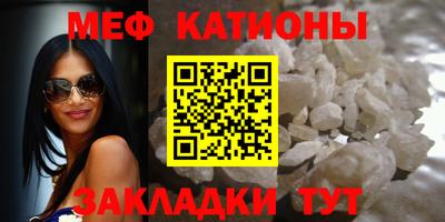 метадон Абакан