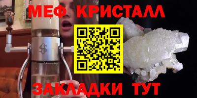 мдпв Азнакаево