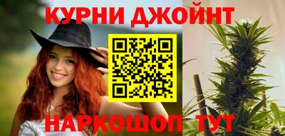 каннабис Абакан