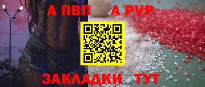 мдпв Азнакаево