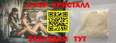 прущая мука Гагарин