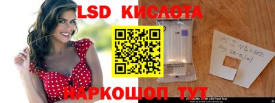 индика Абинск