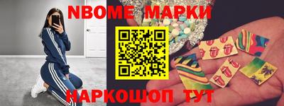 индика Абинск