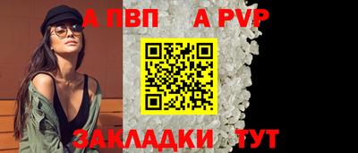 прущая мука Гагарин