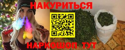 индика Абинск