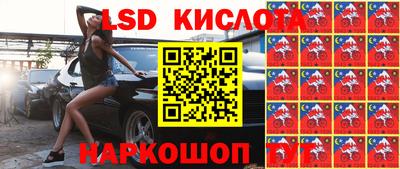 сатива Азнакаево