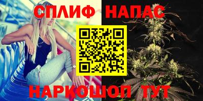 каннабис Абакан