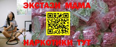 индика Абинск