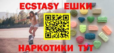 герыч Абакан