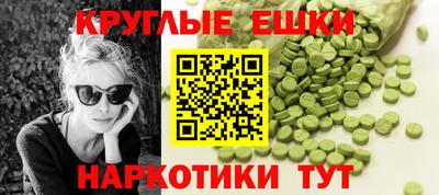 индика Абинск