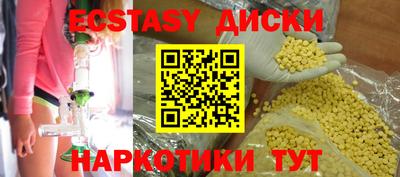 марки lsd Абинск