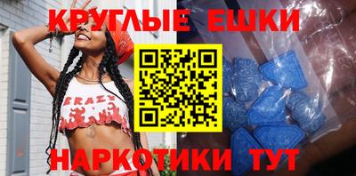 ГАЛЛЮЦИНОГЕННЫЕ ГРИБЫ Гатчина