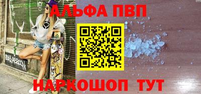 сатива Азнакаево