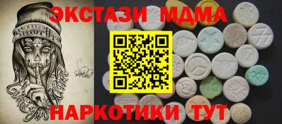 мдпв Азнакаево