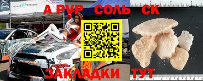 марки lsd Абинск