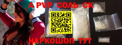 герыч Гай