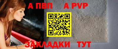 сатива Азнакаево