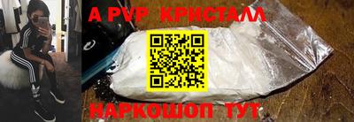 PSILOCYBIN Азнакаево