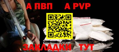прущая мука Гагарин