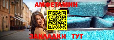 каннабис Абакан