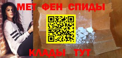 индика Абинск