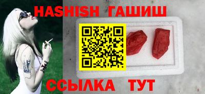 герыч Гай