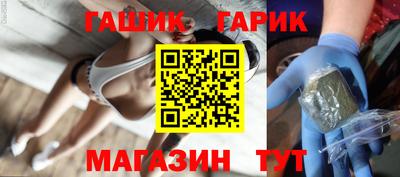 герыч Гай