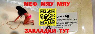 прущая мука Гагарин