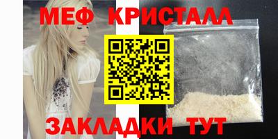 мдпв Азнакаево