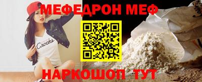 прущая мука Гагарин