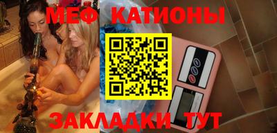 индика Абинск