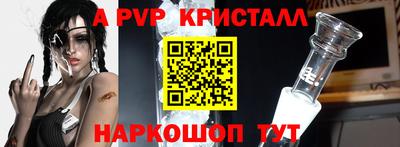 каннабис Абакан