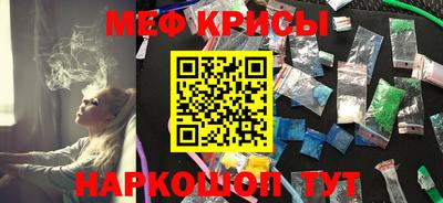 индика Абинск