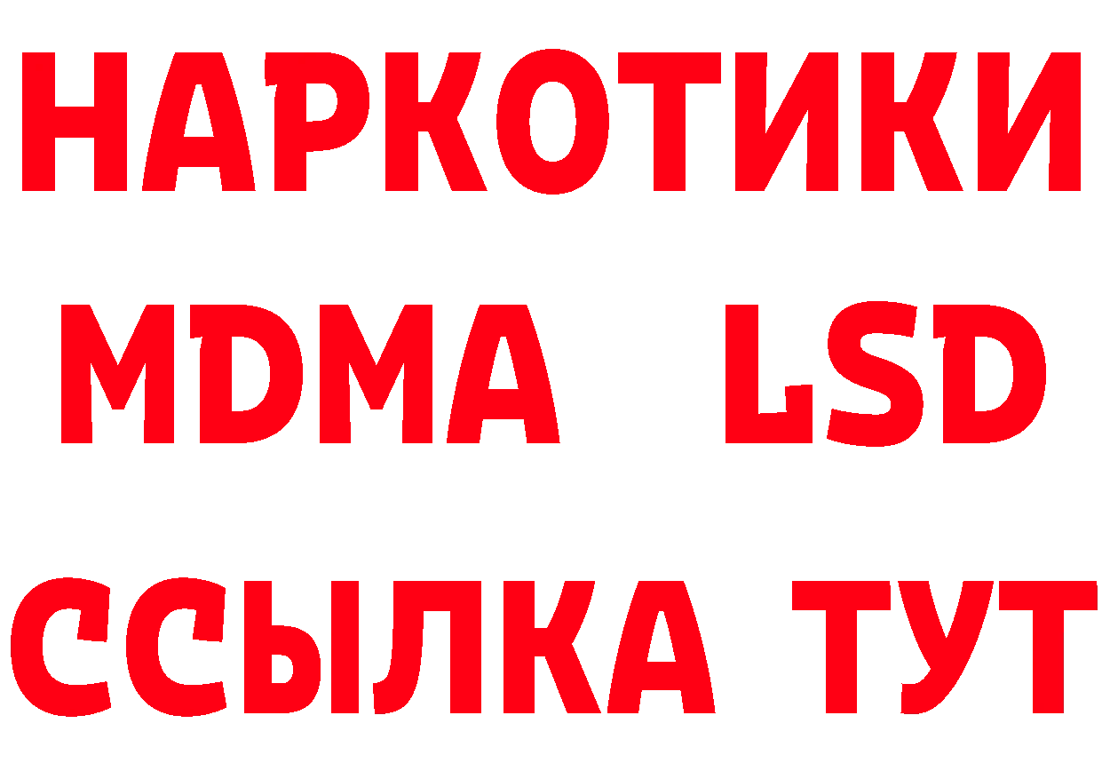 Кетамин VHQ зеркало площадка ссылка на мегу Анжеро-Судженск