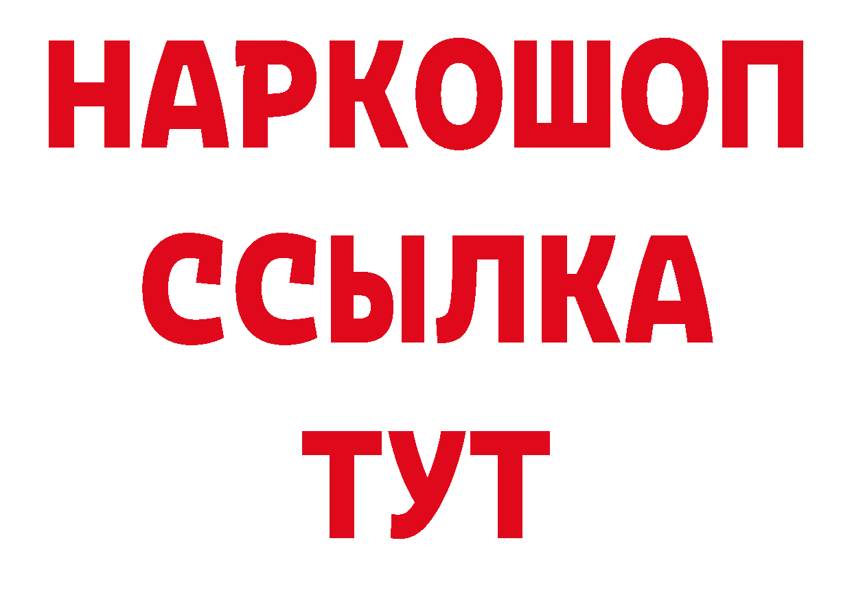 Продажа наркотиков  наркотические препараты Анжеро-Судженск