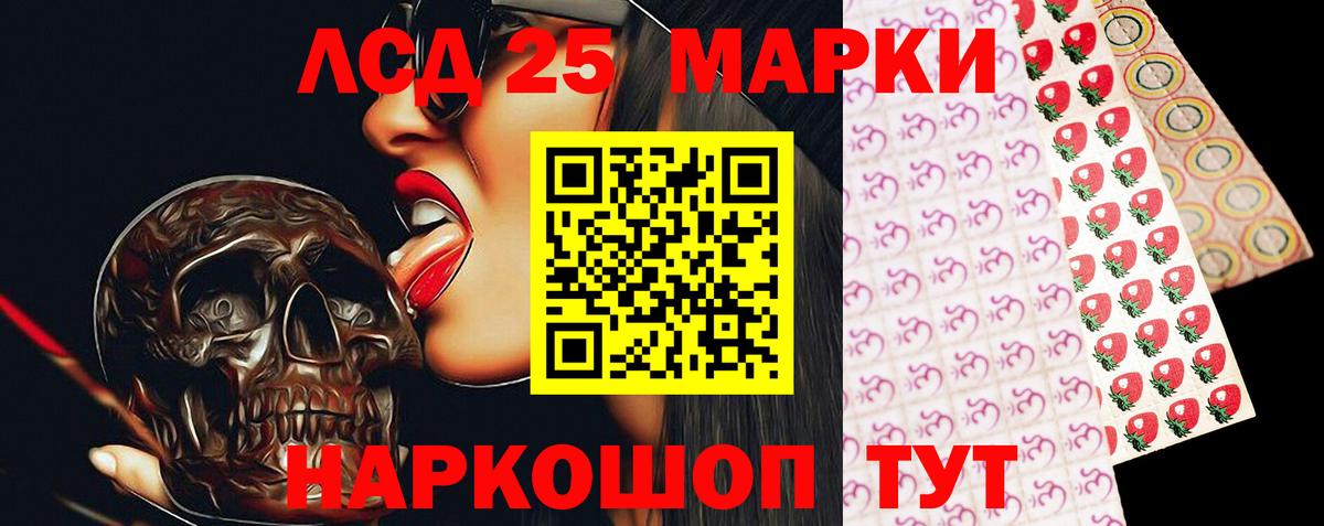 Анжеро-Судженск  Лсд 25 экстази кислота  Лсд 25 экстази ecstasy  Вход с VPN 