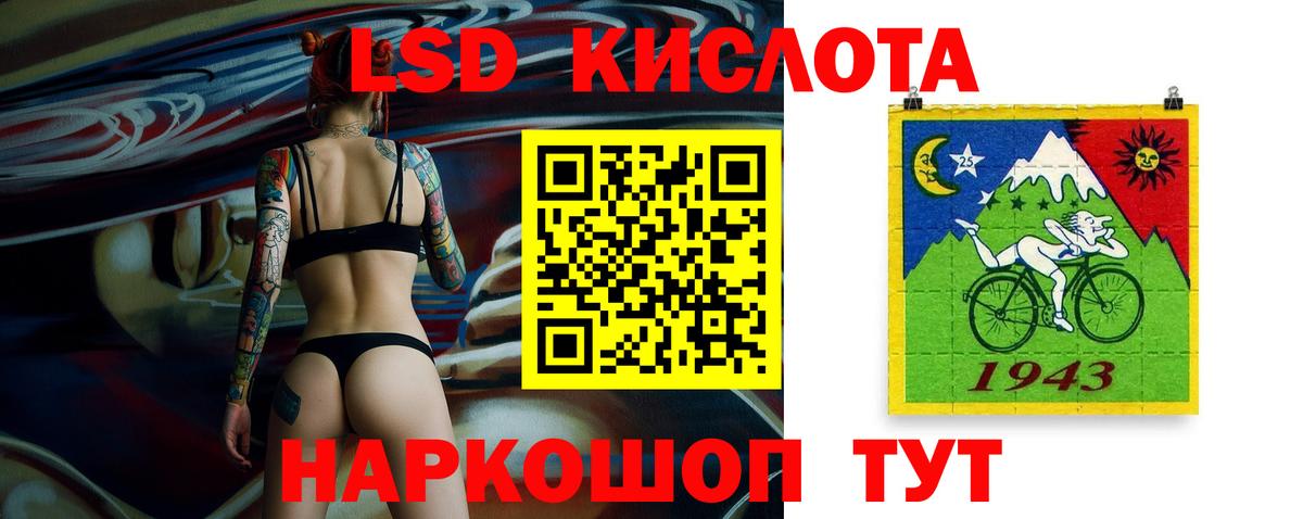 ЛСД экстази ecstasy  Анжеро-Судженск 