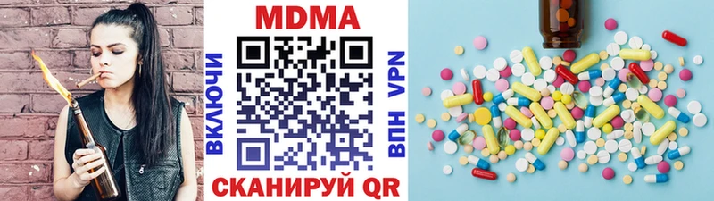 МДМА кристаллы  кракен ссылки  Анжеро-Судженск 
