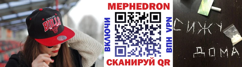 как найти закладки  Анжеро-Судженск  Мефедрон 4 MMC 
