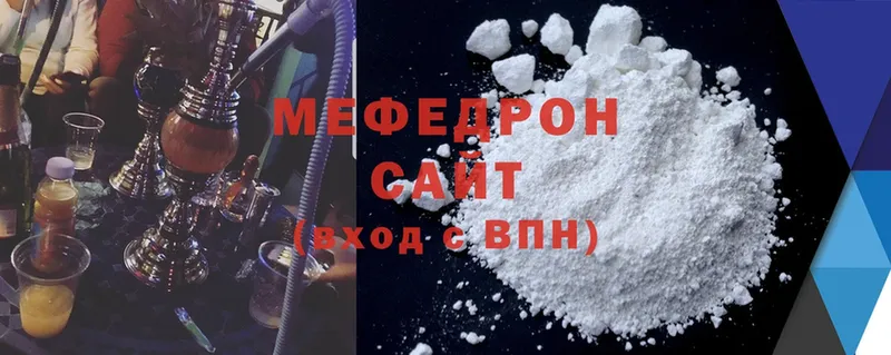 продажа наркотиков  Анжеро-Судженск  omg зеркало  МЯУ-МЯУ mephedrone 