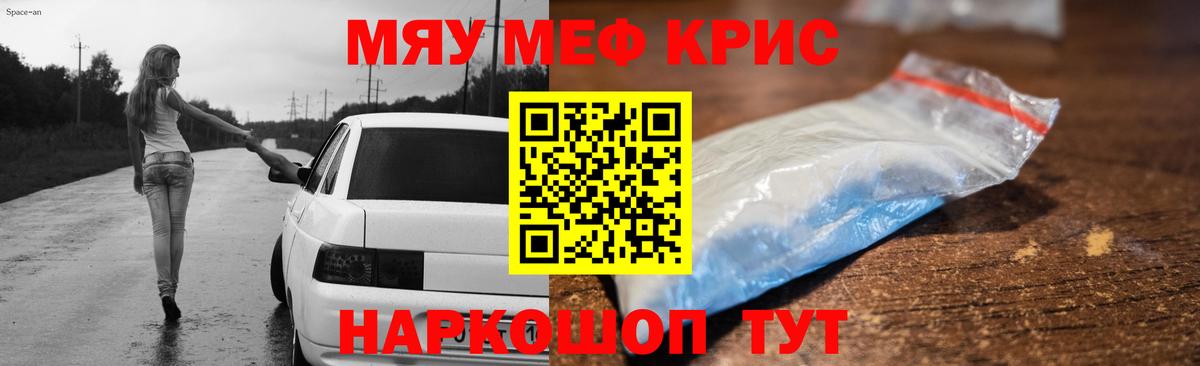 Меф  Анжеро-Судженск