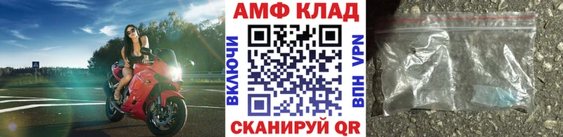 МЕТАМФЕТАМИН Декстрометамфетамин 99.9%  shop Telegram  Анжеро-Судженск 