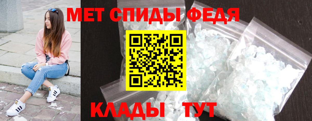 Метамфетамин Декстрометамфетамин 99.9% Анжеро-Судженск