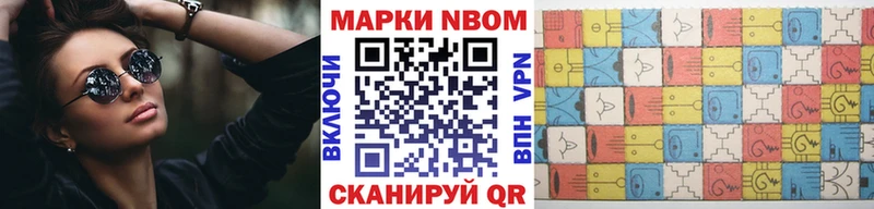 как найти закладки  Анжеро-Судженск  Марки N-bome 1,8мг 