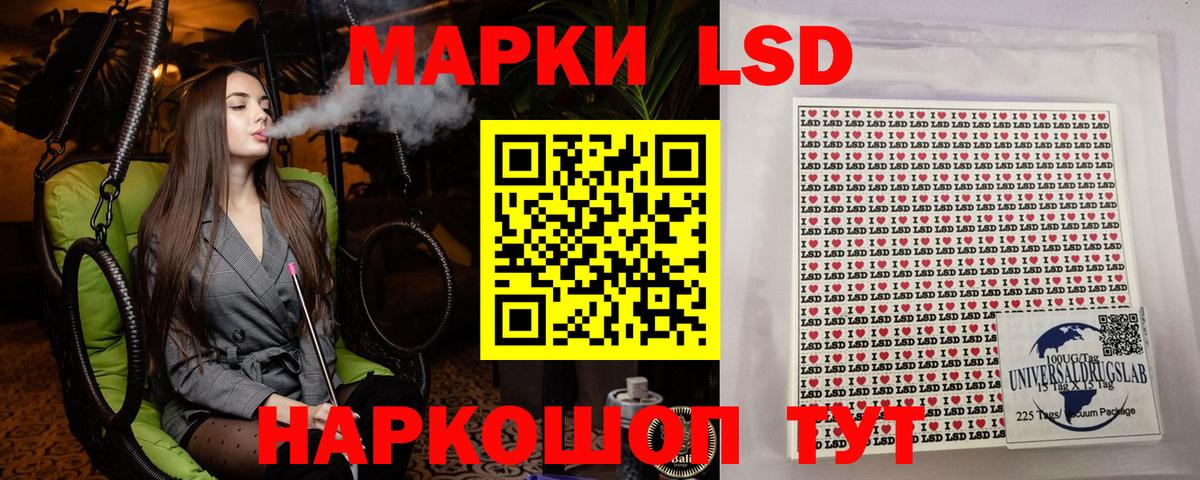 Анжеро-Судженск  Наркотические марки 1,5мг  Вход с VPN 