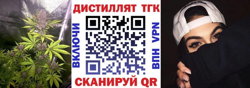 ТГК жижа  Анжеро-Судженск 