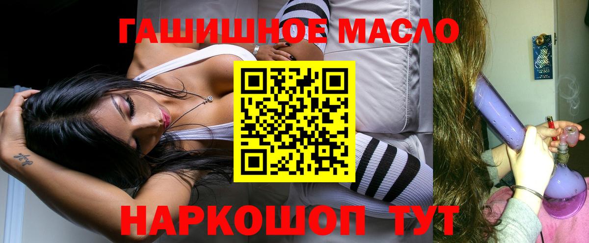 ТГК жижа Анжеро-Судженск