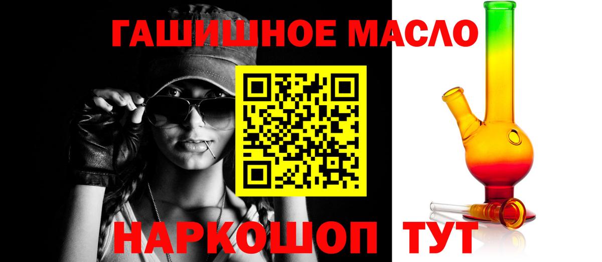 Анжеро-Судженск  APVP СК   Меф   Cocaine  ГАШИШ  Марихуана  Вход с VPN  ГАШИШ 