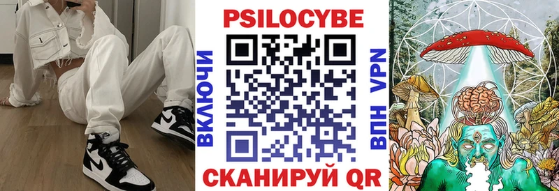 Псилоцибиновые грибы Magic Shrooms  Анжеро-Судженск 